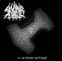 Skymir : Skymir - In the Halls of Utgard